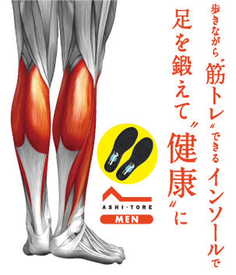 BMZ アシトレ スポーツ キッズ インソール ピンク 19.0-20.5cm L 靴