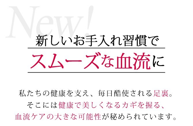 TVで紹介!フットケア フットグルーマー マニキューレ【足の角質・むくみ効果・角質除去・冷え症】 ピンク|サンパック