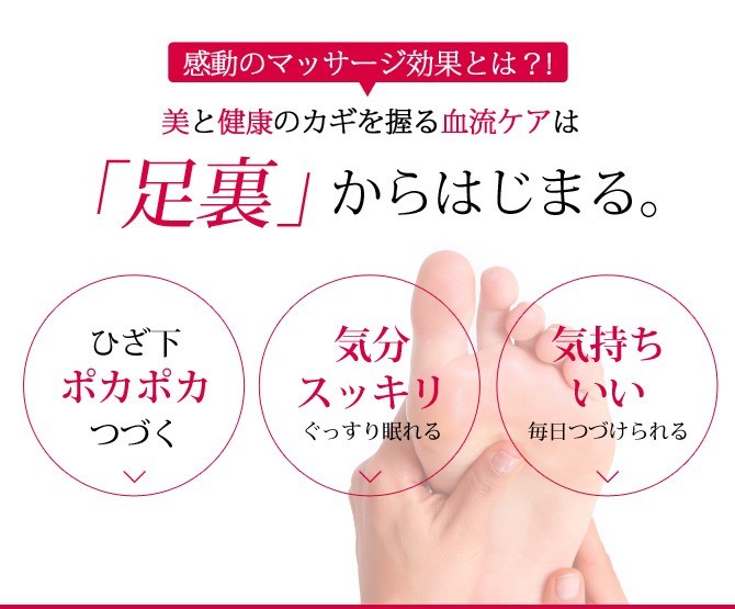 TVで紹介!フットケア フットグルーマー マニキューレ【足の角質・むくみ効果・角質除去・冷え症】 ピンク|サンパック