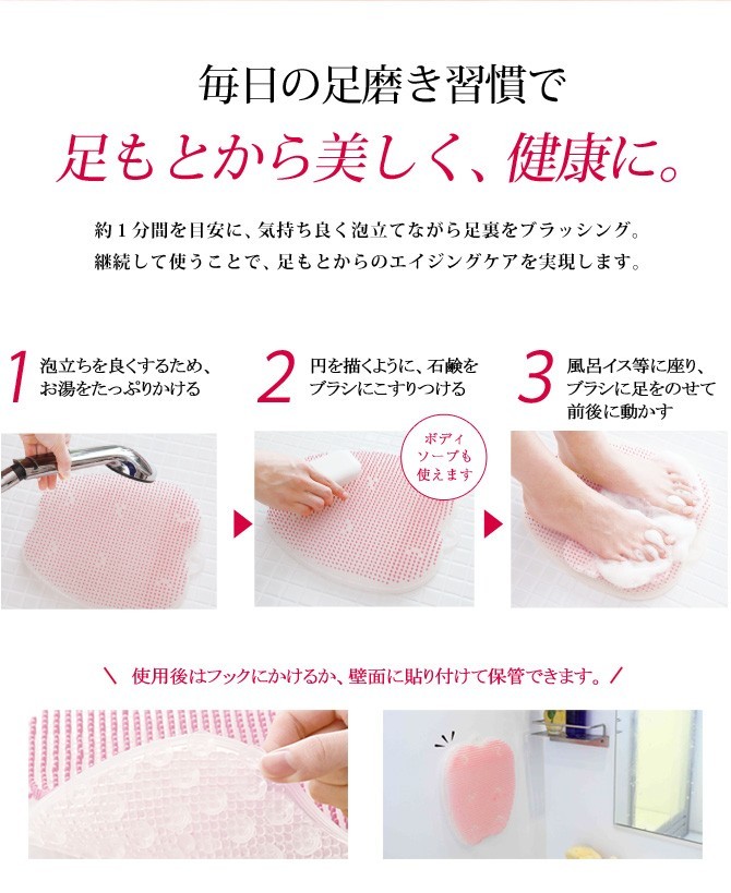 TVで紹介!フットケア フットグルーマー マニキューレ【足の角質・むくみ効果・角質除去・冷え症】 ピンク|サンパック