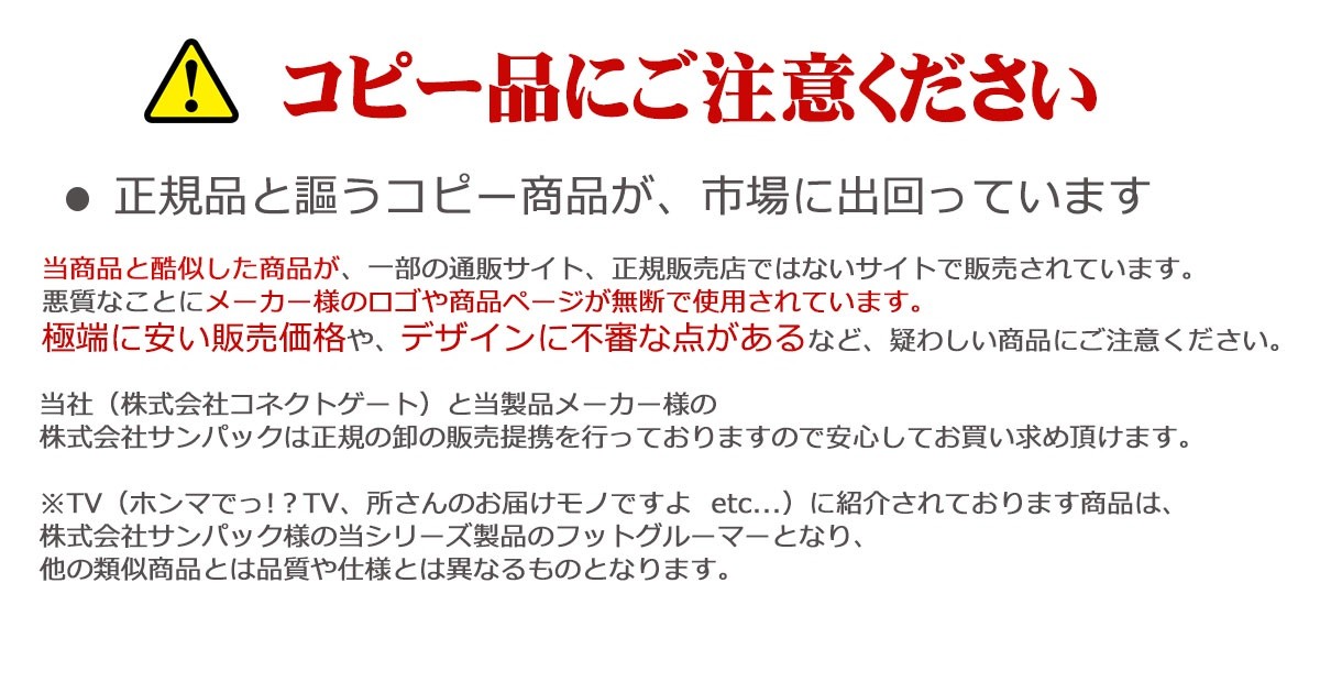 TVで紹介!フットケア フットグルーマー マニキューレ【足の角質・むくみ効果・角質除去・冷え症】 ピンク|サンパック