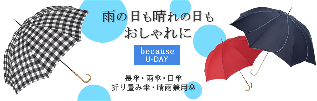 ビコーズ