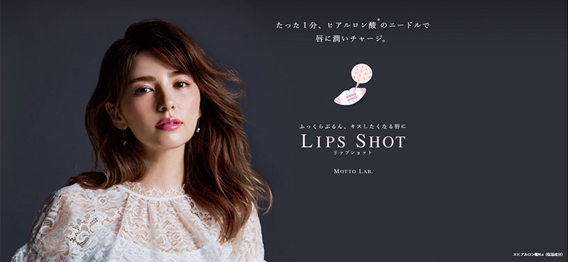 リップショット motto lab 唇 ふっくら パック マイクロニードル LIPS SHOT モットラボ コスメディ製薬　