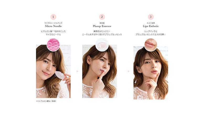 リップショット motto lab 唇 ふっくら パック マイクロニードル LIPS SHOT モットラボ コスメディ製薬　