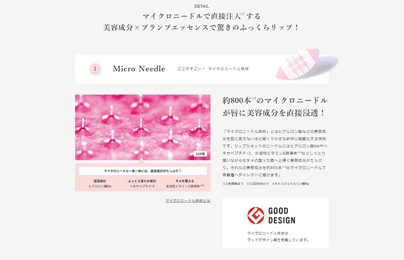 リップショット motto lab 唇 ふっくら パック マイクロニードル LIPS SHOT モットラボ コスメディ製薬　