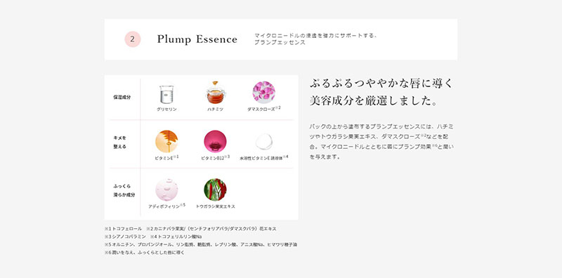 リップショット motto lab 唇 ふっくら パック マイクロニードル LIPS SHOT モットラボ コスメディ製薬　