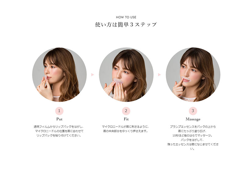 リップショット motto lab 唇 ふっくら パック マイクロニードル LIPS SHOT モットラボ コスメディ製薬　