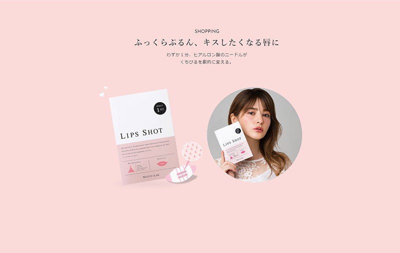 リップショット motto lab 唇 ふっくら パック マイクロニードル LIPS SHOT モットラボ コスメディ製薬　