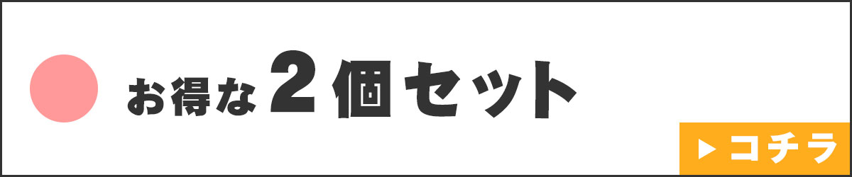 セノビック ミルク ココア味