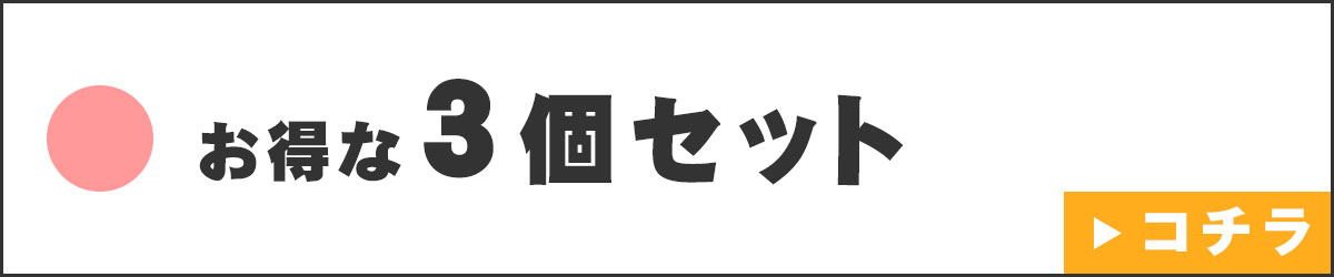 セノビック ミルク ココア味