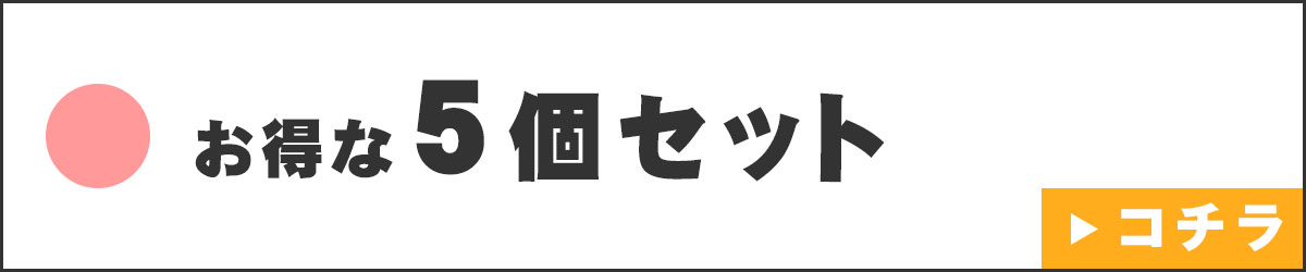 セノビック ミルク ココア味