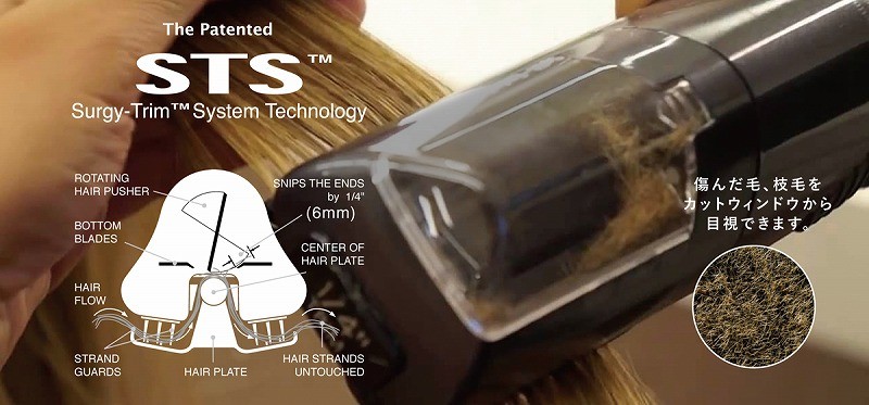 枝毛カッター スプリットエンダープロ SplitEnderPro2 ブラック サロン