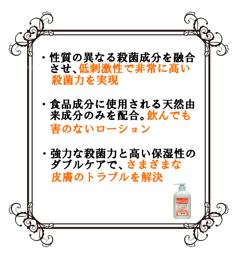 【クーポン対象外】 k2cure 保湿スキンローション プレシャンハンド ST 300ml エッセンシャルオイル