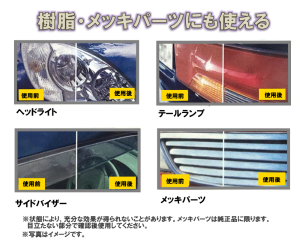 銀艶制覇 リンレイ カーワックス シルバー ライトメタリック車用 0ml R545 Gmドットコム 通販 Yahoo ショッピング