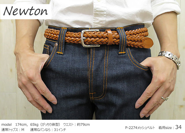 Whitehouse Cox P-2274 28mm PLAITED BELTホワイトハウスコックス COW