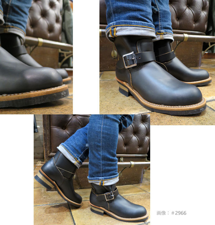 廃番レア商品【最終入荷分】 REDWING レッドウィング 2966 茶芯