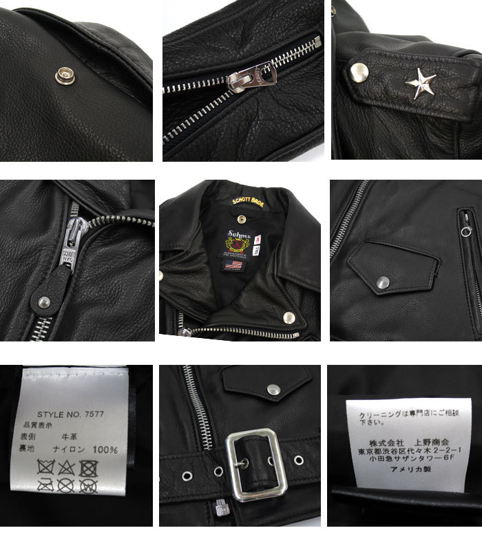 Schott N.Y.C ( ショット ) 516UST ＃7577 schott ライダース