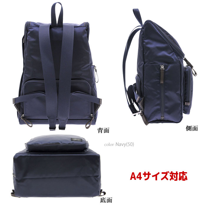 PORTER ポーター プラン リュックサック 728-08703 PLAN RUCKSACK