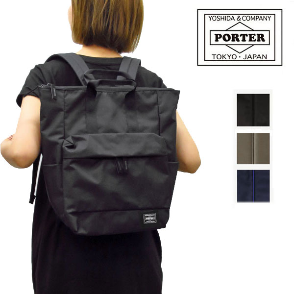 ✨大人気✨ PORTER GIRL MOUSSE リュック 2way 大容量 PORTER GIRL MOUSSE(ポーターガール ムース) RUCKSACK | 吉田