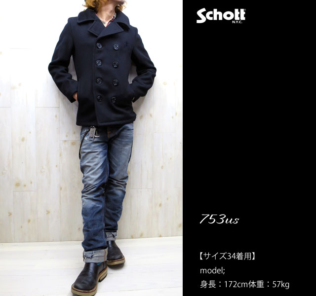 Schott N.Y.C ショット # 753US ピーコート 日本代理店別注