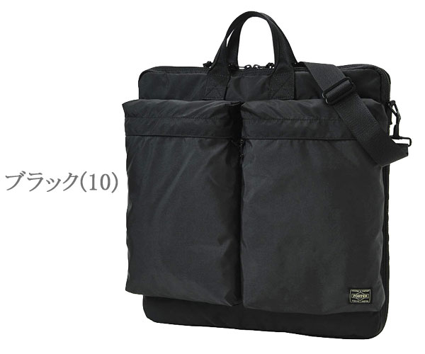 ポーター フォース 2WAYヘルメットバッグ(S) 855-05456 PORTER FORCE 2WAY HELMETBAG(S)　男女兼用 ブラック オリーブドラブ ネイビー_1