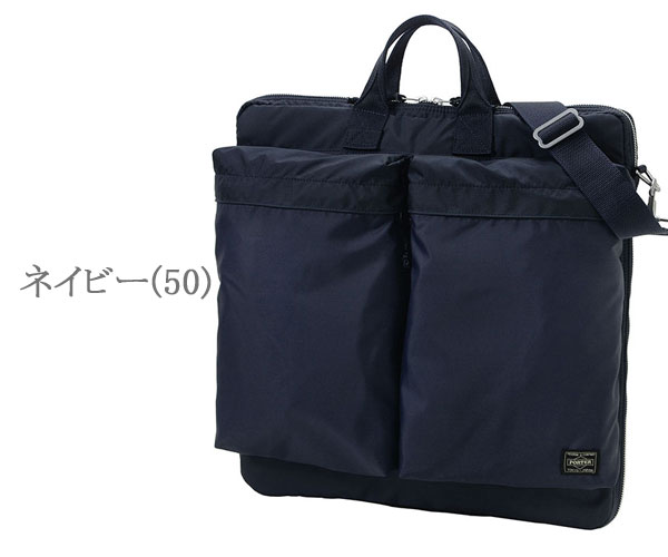 ポーター フォース 2WAYヘルメットバッグ(S) 855-05456 PORTER FORCE 2WAY HELMETBAG(S)　男女兼用 ブラック オリーブドラブ ネイビー_2