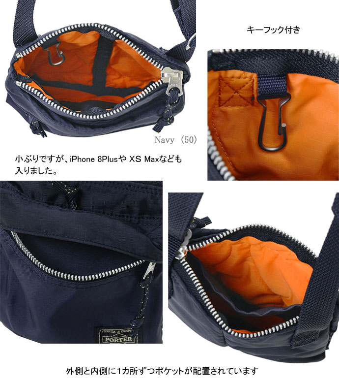 【限定カラー】 PORTER ポーチ PORTER ボディバッグ・ウエストポーチ 限定カラー青