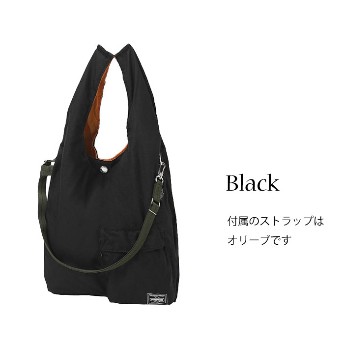 PORTER ポーター バガー CVSバッグ 865-08393 吉田カバン BAGGER