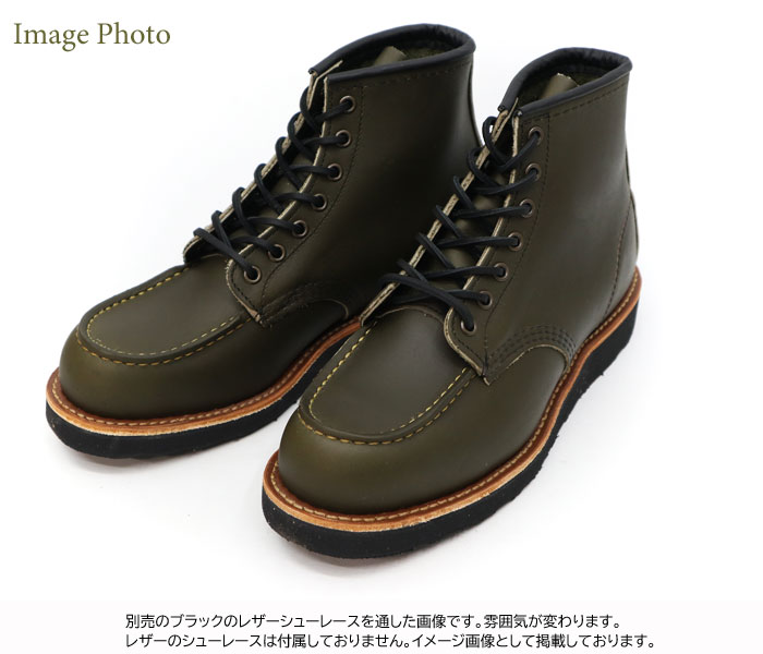 新品 レッドウィング 6インチ クラシックモック 8828 アルパインポーテージ 6-inch Classic Moc | レッドウィング オフィシャルサイト（公式