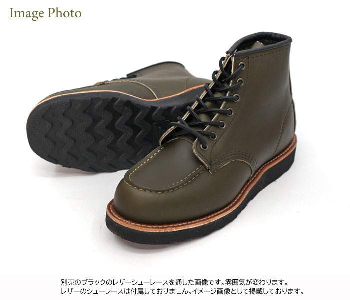 RED WING SHOES（レッドウィング） RED WING CLASSIC WORK #8828 6
