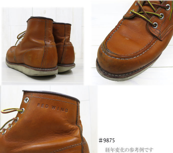 Irish Setter 】 アイリッシュセッター 復刻モデル RED WING Irish Setter 】 アイリッシュセッター 復刻モデル RED WING
