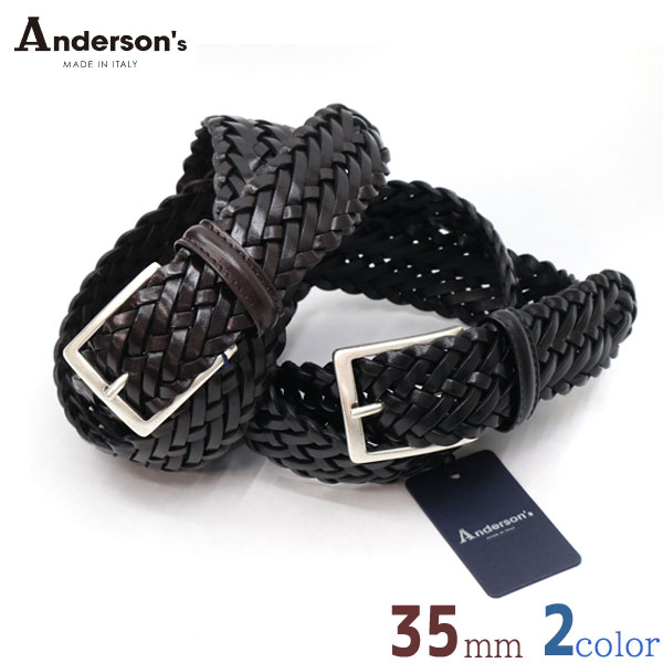 アンダーソンズ メッシュレザーベルト 約35mm Anderson's belt BLACK DARK BROWN ハンドメイドレザーベルト 牛革  A/1097 PI178 Andersons ベルト
