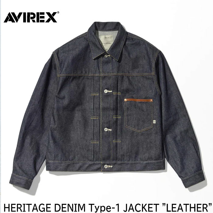 AVIREX アヴィレックス AVIREX HERITAGE DENIM Type-1 JACKET ”LEATHER” ヘリテージ デニムジャケット タイプ1 レザー 牛革 アビレックス 783-6952011 日本製の画像