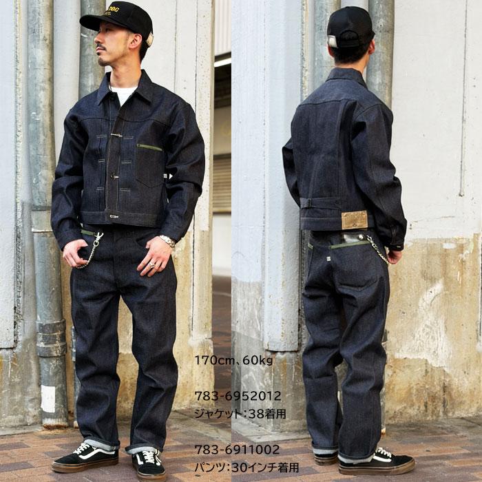 AVIREX（アヴィレックス） AVIREX HERITAGE DENIM Type-1 PANTS ”NYLON