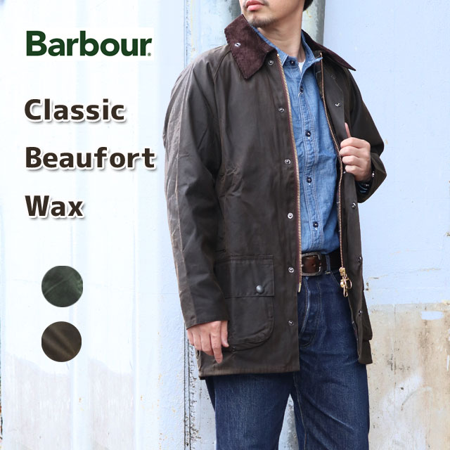 MWX0002【カバープレゼント☆】 BARBOUR CLASSIC BEAUFORT WAX JACKET バブアー  ビューフォートワックスジャケット メンズ オイルドジャケット