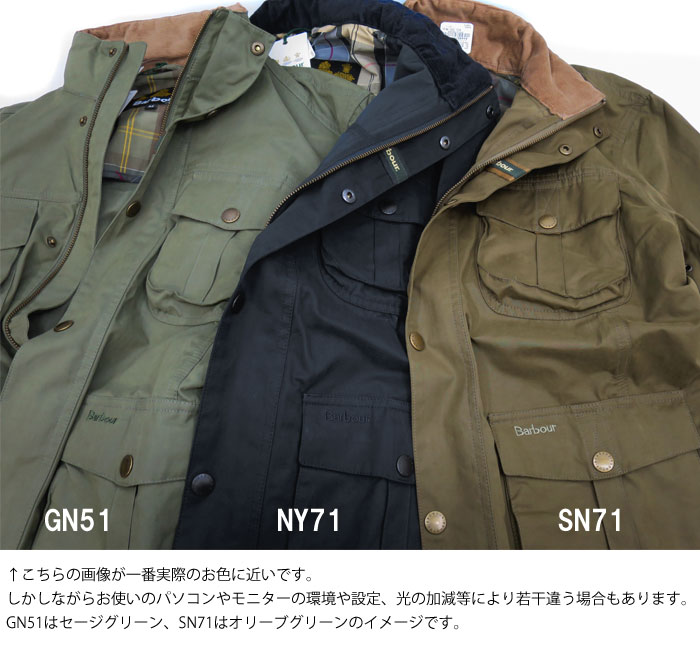 Barbour（バブアー） MCA0839 ピーチスキン ノンワックスジャケット