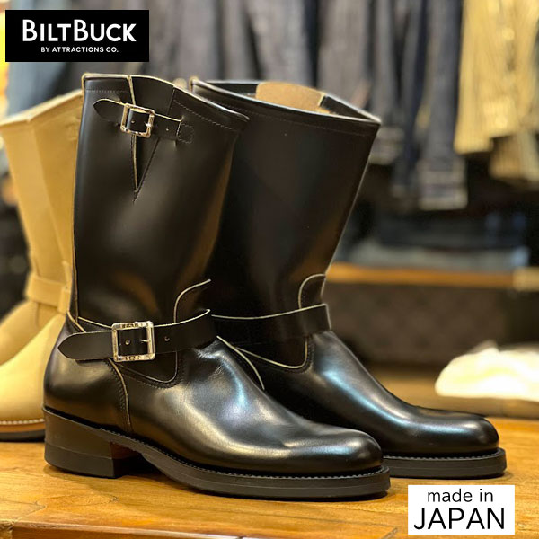 ATTRACTIONS / アトラクションズ BILTBUCK / ビルトバック Lot.269 ENGINEER BOOTS (STEER  HIDE) エンジニアブーツ ステアハイド ブラック×ニッケル 日本製