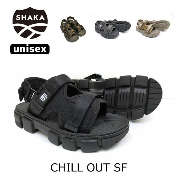 SHAKA（シャカ） 【☆】 SHAKA CHILL OUT SF [ SK-185 ] チルアウトSF