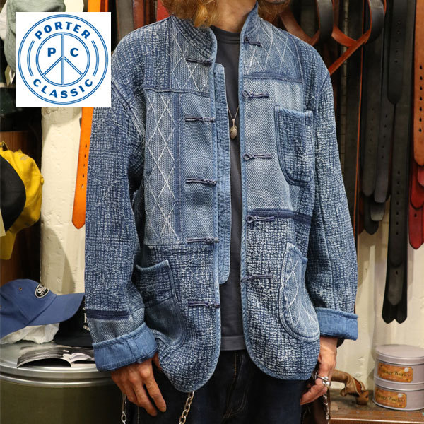 ポーター クラシック PORTER CLASSIC [ PC KENDO / PC SASHIKO CHINESE JACKE ]  PC刺子＆PCケンドウ　チャイニーズジャケット【 OLD BLUE 】