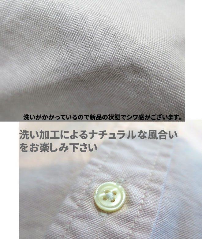 羽衣シャツ ciao メンズ ボタンダウンシャツ 292003 L/S B.D. SHIRT