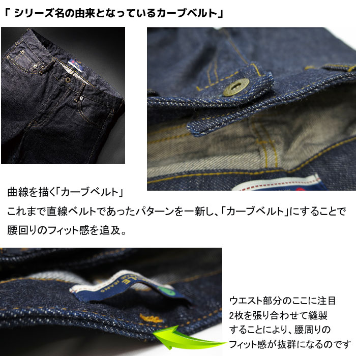 ＃1　スキニー　ジャパンブルージーンズ　サークル　スキニー JAPAN BLUE JEANS 【 CIRCLE 】 SKINNY 【J104  12.5oz】【J105 12.5oz】