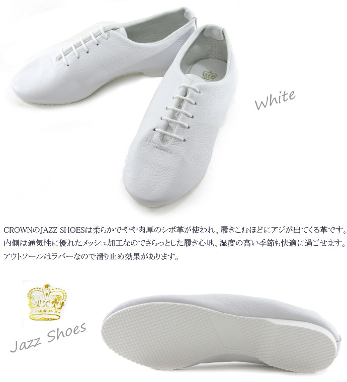 クラウン ジャズシューズ CROWN JAZZSHOES ひも靴 マニッシュシューズ