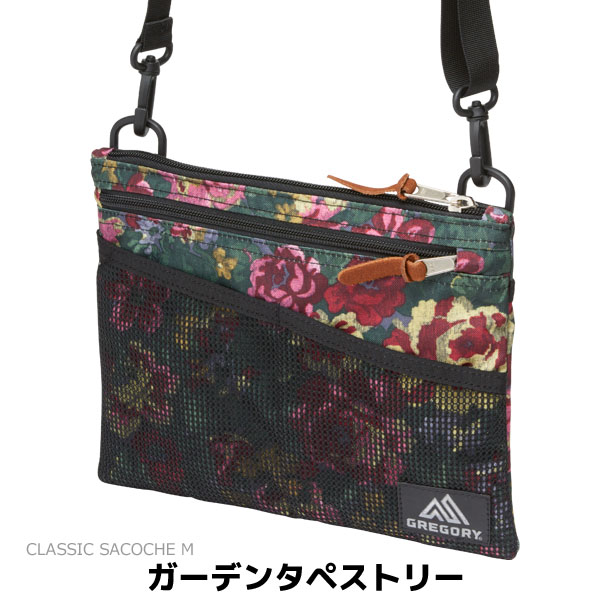 グレゴリー クラシックサコッシュM GREGORY CLASSIC SACOCHE M ショルダーバッグ メンズ レディース 男女兼用　斜め掛け | GREGORY | 03