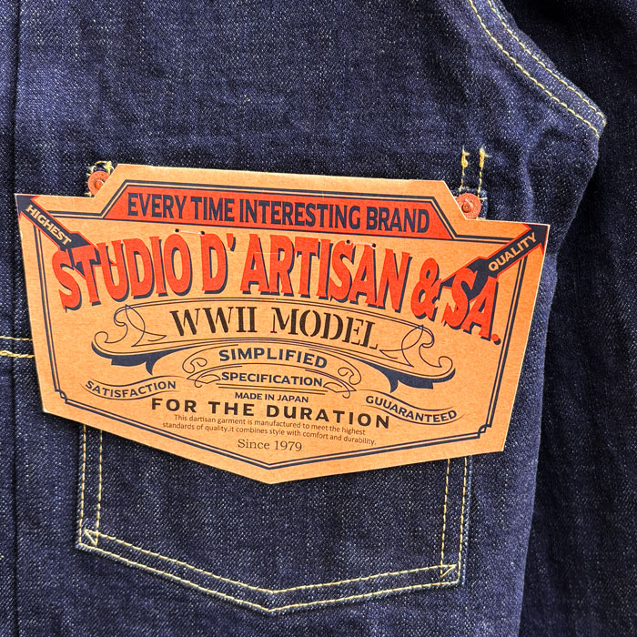 STUDIO D'ARTISAN（ステュディオ・ダ・ルチザン） 大戦モデル