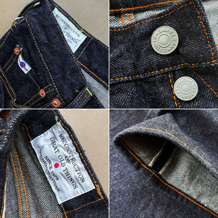 ねこ☆ばす ステュディオダルチザン　STUDIO D'ARTISAN STUDIO D'ARTISAN（ステュディオ・ダ・ルチザン） 【SD-104