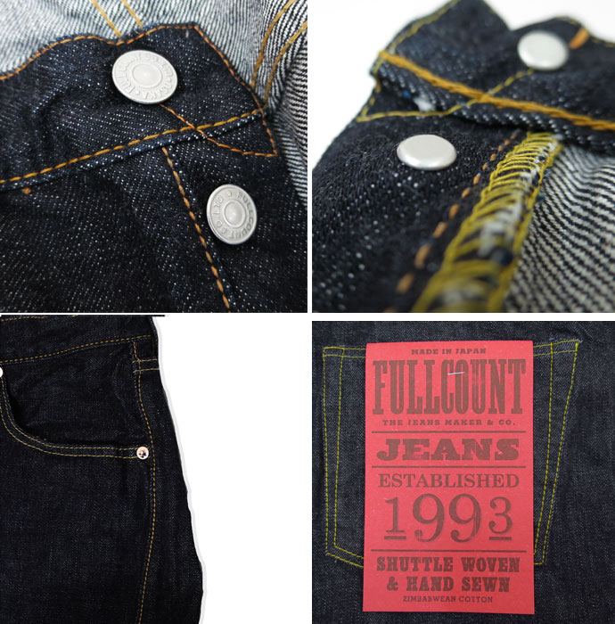 FULL COUNT フルカウント ジーンズ 0105 WIDE DENIM ワイドデニム