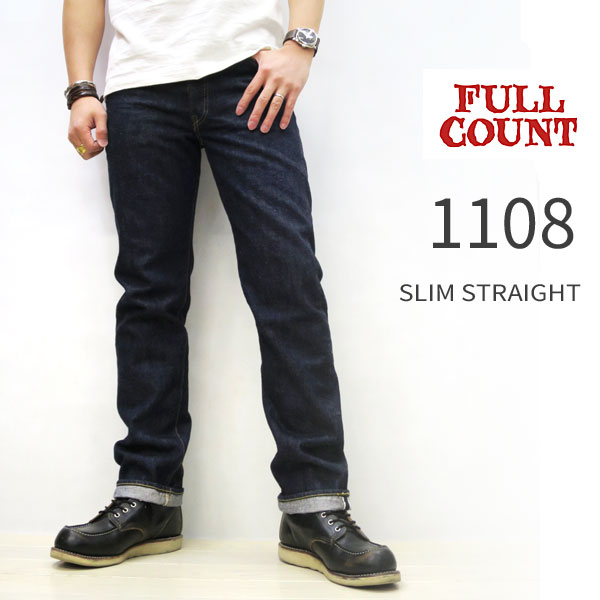 FULL COUNT フルカウント ジーンズ 1108 Slim Straight Denim