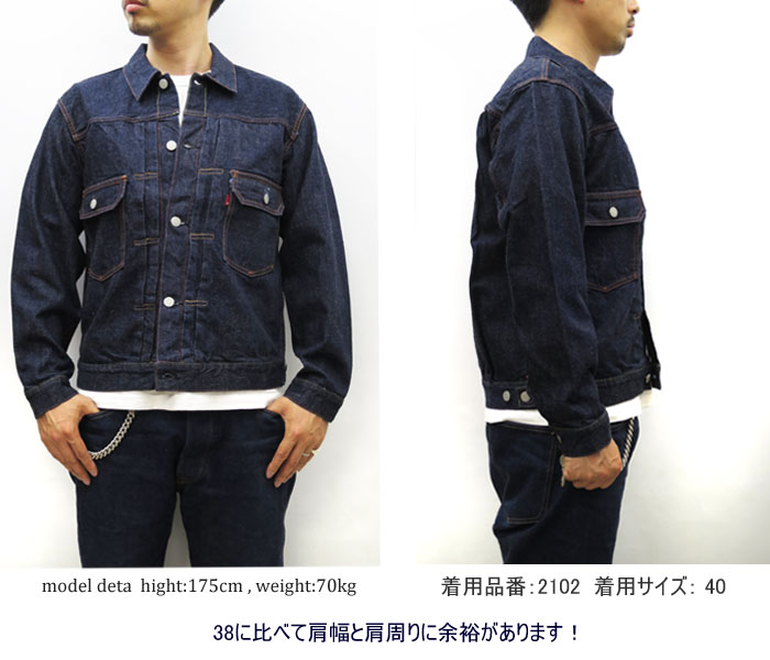 FULLCOUNT 2102W Type2 Denim Jacket (One Wash) フルカウント 2nd 13.7oz Gジャン ジージャン  セルビッチデニム　ワンウォッシュ 定番デニムジャケット