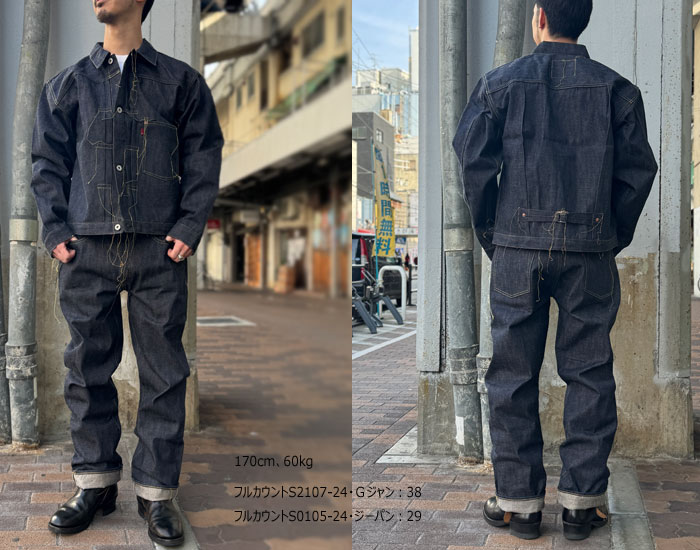 FULLCOUNT（フルカウント） 大戦 FULL COUNT WWII Model Brown Cotton