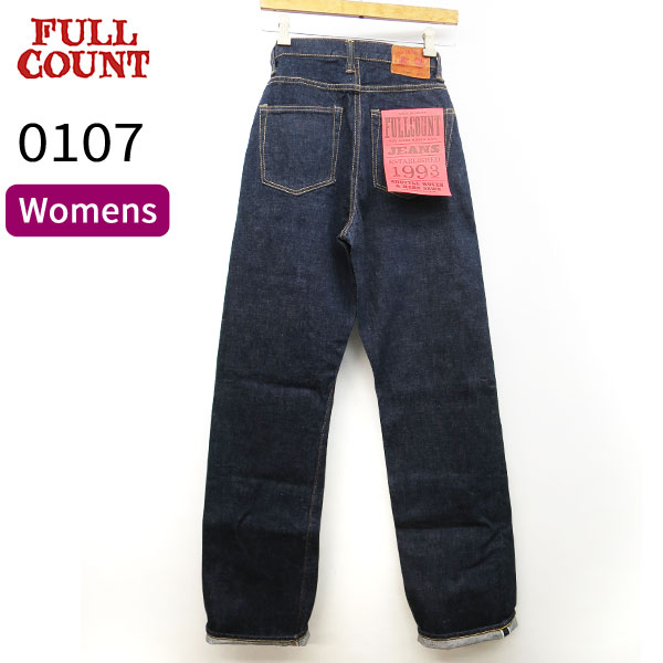 FULL COUNT [フルカウント] 0107 Womens Wide Straight “Monroe” Denim [ONE WASH /  13.7oz デニム ] Made in Japan